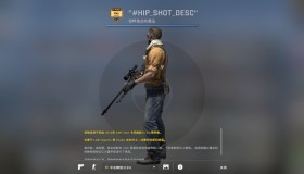 争议事件：教练席BUG再度出现，队伍要求禁用Ancient地图。